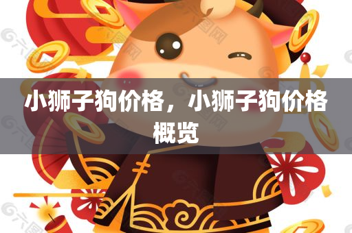linshuhui 第9頁