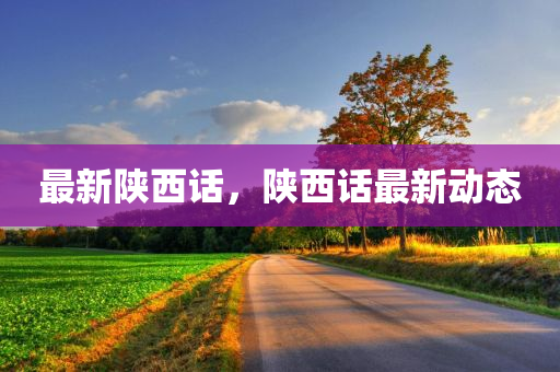 2025年天天開彩免費大全同2025最新資料免費大全-條理釋義、解釋與落實,留心誤導的假推廣雨