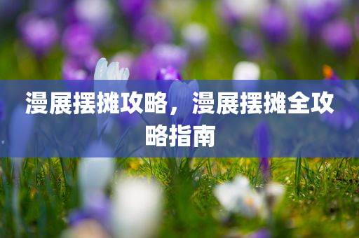高密最新司機(jī)招聘，高密最新司機(jī)招聘信息招募啟事