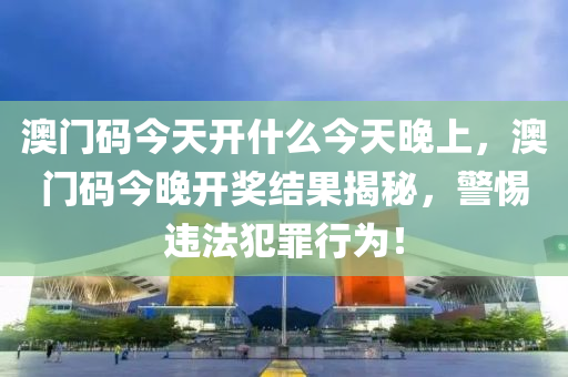 新鄉(xiāng)司機(jī)招聘最新信息一網(wǎng)打盡，新鄉(xiāng)司機(jī)最新招聘信息匯總