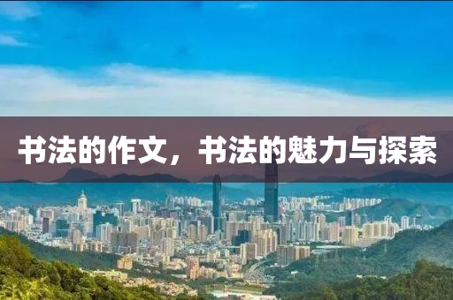 遵化平房買賣信息最新，市場概況與交易趨勢分析，遵化平房買賣最新信息，市場概況與交易趨勢深度解析