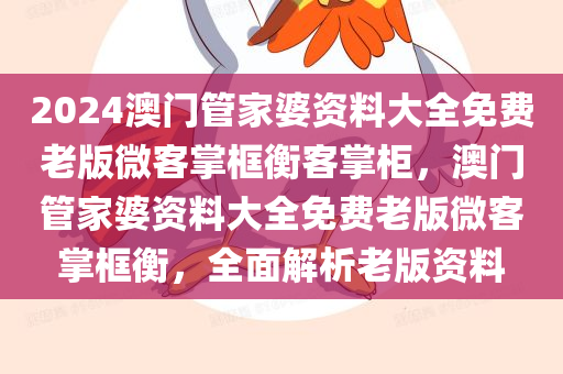 疫情最新消息公布，全球范圍內(nèi)的新動(dòng)態(tài)與應(yīng)對(duì)策略，全球疫情最新動(dòng)態(tài)及應(yīng)對(duì)策略公布