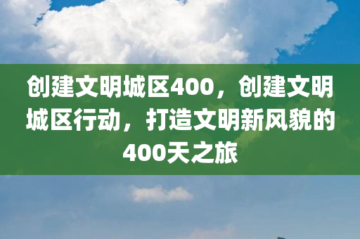 金沙就業(yè)招聘信息最新，金沙就業(yè)招聘信息更新速遞