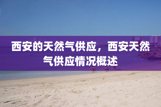 挖掘:7777788888跟香港資料免費長期公開,預(yù)案解答、專家解析解釋與落實-小心夸大的陷阱