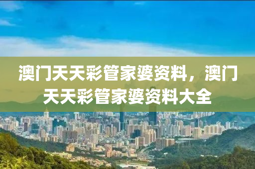 taohe 第9頁