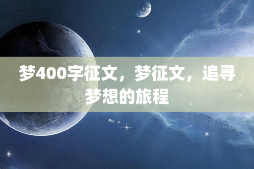 港彩54949的網(wǎng)址大全跟2025年正版資料免費最新版本響應(yīng)剖析、專家解讀解釋與落實-警惕夸張幌子
