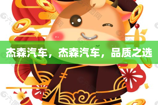 湖北宜城房?jī)r(jià)最新的，湖北宜城最新房?jī)r(jià)概況