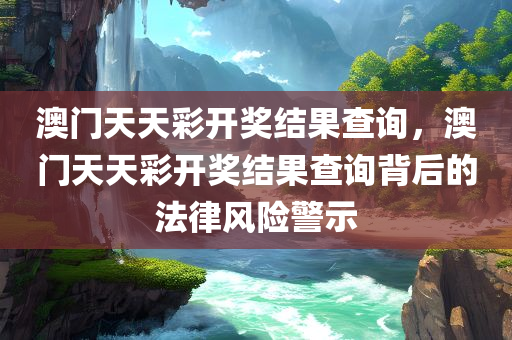 329國(guó)道最新信息采集，329國(guó)道最新信息匯總發(fā)布