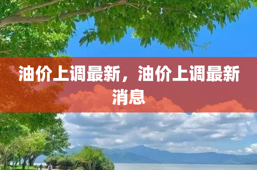 777788888管家婆免費(fèi),行業(yè)釋義、解釋與落實(shí)?-留心欺詐性廣告