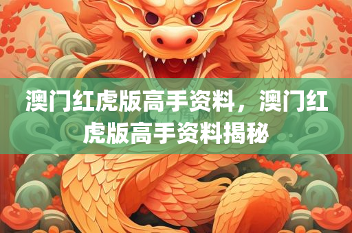 三亞面點(diǎn)師最新招聘信息匯總，求職者必看！，三亞面點(diǎn)師招聘信息大全，求職攻略搶先看！
