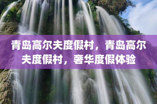 內(nèi)蒙古通遼市最新消息，內(nèi)蒙古通遼市最新動(dòng)態(tài)，聚焦城市發(fā)展新篇章