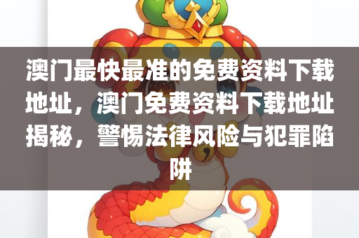 2023年硒科學(xué)研究與應(yīng)用高峰論壇，聚焦硒元素最新研究進(jìn)展與產(chǎn)業(yè)應(yīng)用，2023年硒科學(xué)前沿論壇，探索硒元素研究新動(dòng)態(tài)與產(chǎn)業(yè)應(yīng)用新路徑