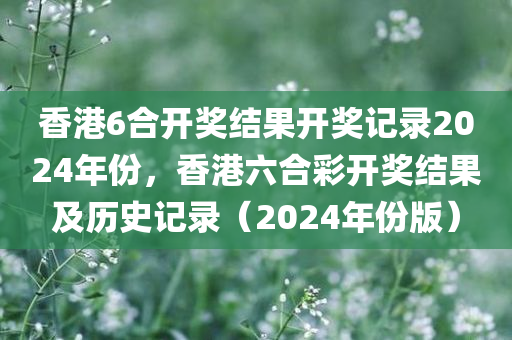 太倉瀏河最新租房信息，太倉瀏河最新房源租賃指南