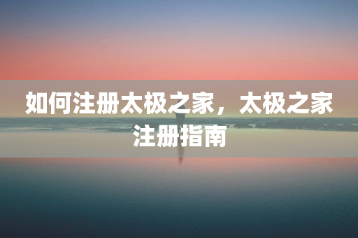 鄒家豪最新消息，事業(yè)騰飛，人生新篇章，鄒家豪事業(yè)騰飛，開啟人生新篇章