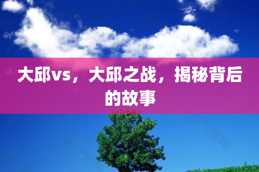 yanghuiwen 第10頁