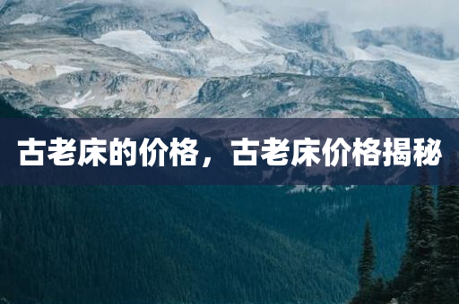 最新鋼筋工長招聘信息，鋼筋工長招聘啟事