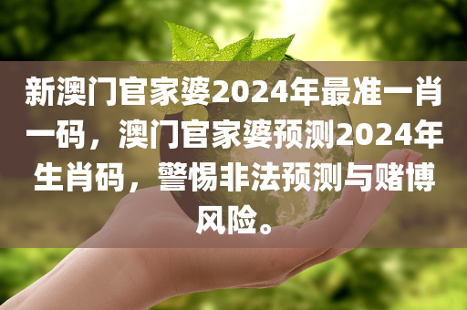 三明翡翠城最新消息深度解析，揭秘最新動(dòng)態(tài)與發(fā)展趨勢(shì)，三明翡翠城最新動(dòng)態(tài)與發(fā)展趨勢(shì)深度解析