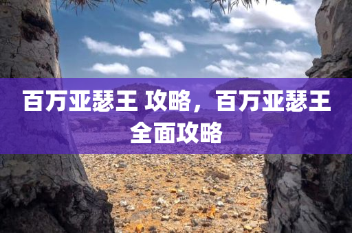 xieweiyuan 第8頁