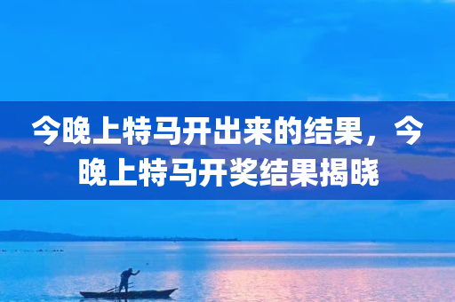 新澳門天天免費精準(zhǔn)大全謎語或澳門與香港管家婆100%精準(zhǔn),杜絕誤導(dǎo)性誘導(dǎo)-宏觀釋義、解釋與落實?