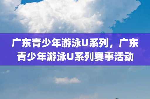 寧夏望遠最新招聘信息，寧夏望遠最新招聘啟事