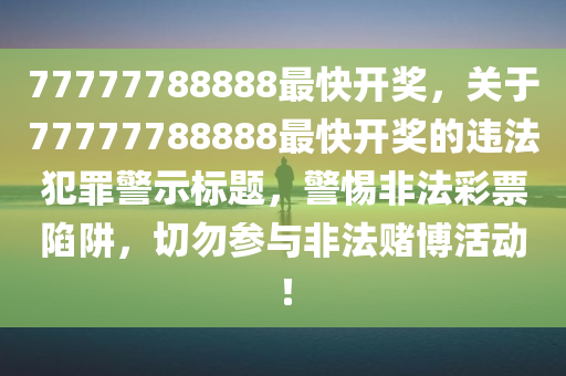王青松北大最新消息，探索學(xué)術(shù)前沿，引領(lǐng)時代潮流，王青松北大最新動態(tài)，探索學(xué)術(shù)前沿，引領(lǐng)時代潮流新動向