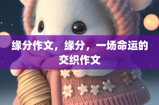 三門最新房產(chǎn)信息，三門房產(chǎn)快訊，最新房源信息匯總