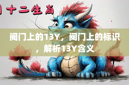 考究:新澳門與香港開獎記錄查詢大樂透結(jié)果今天及新澳門和香港開獎記錄查詢大樂透結(jié)果今天,抵制虛假誘導(dǎo)危害-風(fēng)控剖析、專家解讀解釋與落實四川好木優(yōu)材家居有限公司