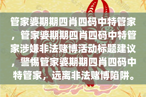 深圳最新招聘燒烤師傅，掌握技藝，共創(chuàng)美食天堂，深圳燒烤師傅火熱招聘，技藝共創(chuàng)美食天堂