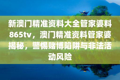 吉林省海神最新消息，吉林海神動態(tài)，最新進(jìn)展全解析