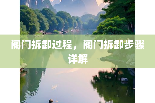 伊嗎圖棚戶區(qū)最新消息，伊嗎圖棚戶區(qū)改造最新進展公布