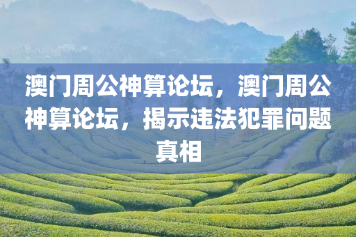 yuhua 第9頁