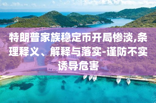 東方惠農(nóng)最新消息，東方惠農(nóng)最新動態(tài)報道四川好木優(yōu)材家居有限公司