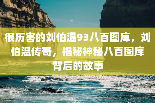 開陽安達公司最新招聘啟事，開陽安達公司招聘啟事發(fā)布，職位空缺等你來挑戰(zhàn)