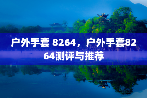 容縣在線最新招聘信息，容縣在線最新招聘信息匯總