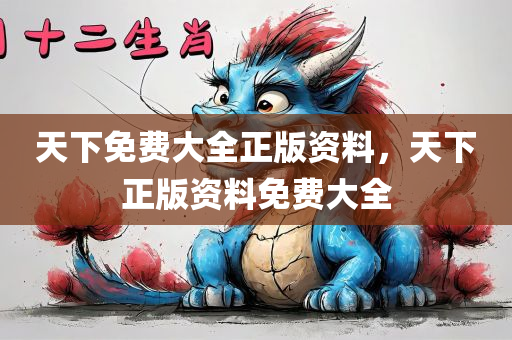 棘洪灘地區(qū)最新招聘信息全面解析，棘洪灘地區(qū)最新招聘信息全面解讀