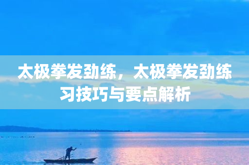 橫崗新輝公司最新招聘啟事，橫崗新輝公司招聘啟事發(fā)布，職位空缺等你來(lái)挑戰(zhàn)！