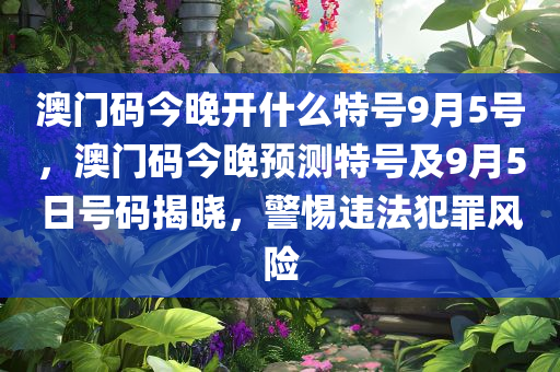 西安防疫招聘信息最新，關(guān)注疫情下的就業(yè)動態(tài)，西安防疫招聘信息更新，疫情下就業(yè)動態(tài)關(guān)注