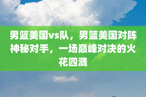 摩洛哥最新消息全面解析，經(jīng)濟(jì)、政治與社會(huì)發(fā)展動(dòng)態(tài)，摩洛哥最新動(dòng)態(tài)解析，經(jīng)濟(jì)、政治與社會(huì)發(fā)展全面觀察
