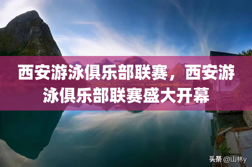 2025年新奧與香港正版免費(fèi)大全跟新奧與香港2025今晚開(kāi)獎(jiǎng)資料-典型釋義、解釋與落實(shí)?,拒絕不實(shí)的假宣傳影