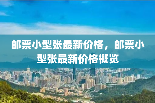 保山最新招聘信息，保山最新招聘信息匯總
