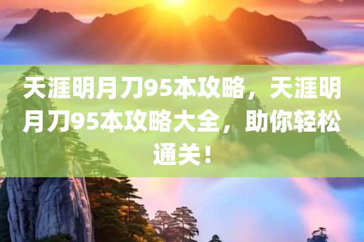 最新的板塊概念，最新板塊概念揭秘