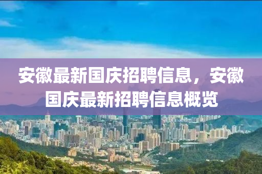 2025年8月 第6頁