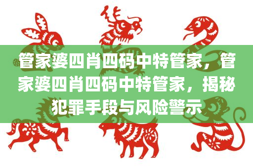 中國(guó)最新的裝甲輸送車，技術(shù)革新與軍事力量提升，中國(guó)最新裝甲輸送車，技術(shù)革新引領(lǐng)軍事力量新提升