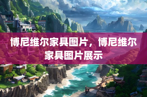 曲陽招聘網(wǎng)最新招聘一，曲陽招聘網(wǎng)最新職位速遞