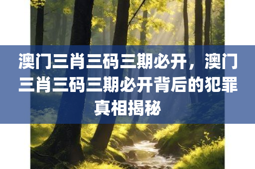 最新上線的絕地求生，絕地求生新版本震撼上線，暢享刺激戰(zhàn)場體驗