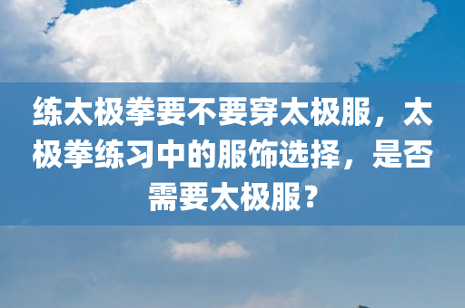 松江最新招聘信息概述及求職指南，松江最新招聘信息概覽與求職指南