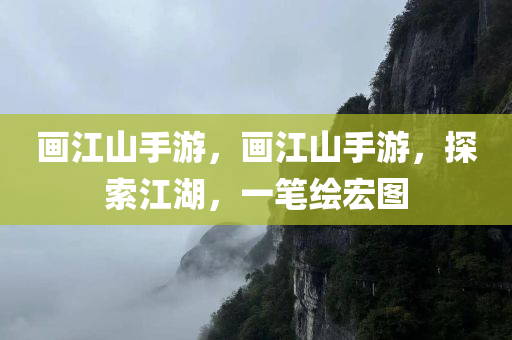 新晃最新招工信息，新晃最新招工信息匯總