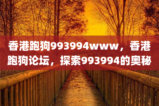 漳浦保安招聘最新信息，職業(yè)發(fā)展的理想選擇，漳浦保安招聘最新信息，職業(yè)發(fā)展的理想選擇門戶