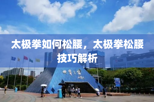 shishan 第11頁(yè)