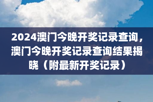 黑龍江李顯剛最新消息，黑龍江李顯剛最新動態(tài)報(bào)道